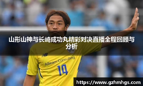 OB电竞官方网站